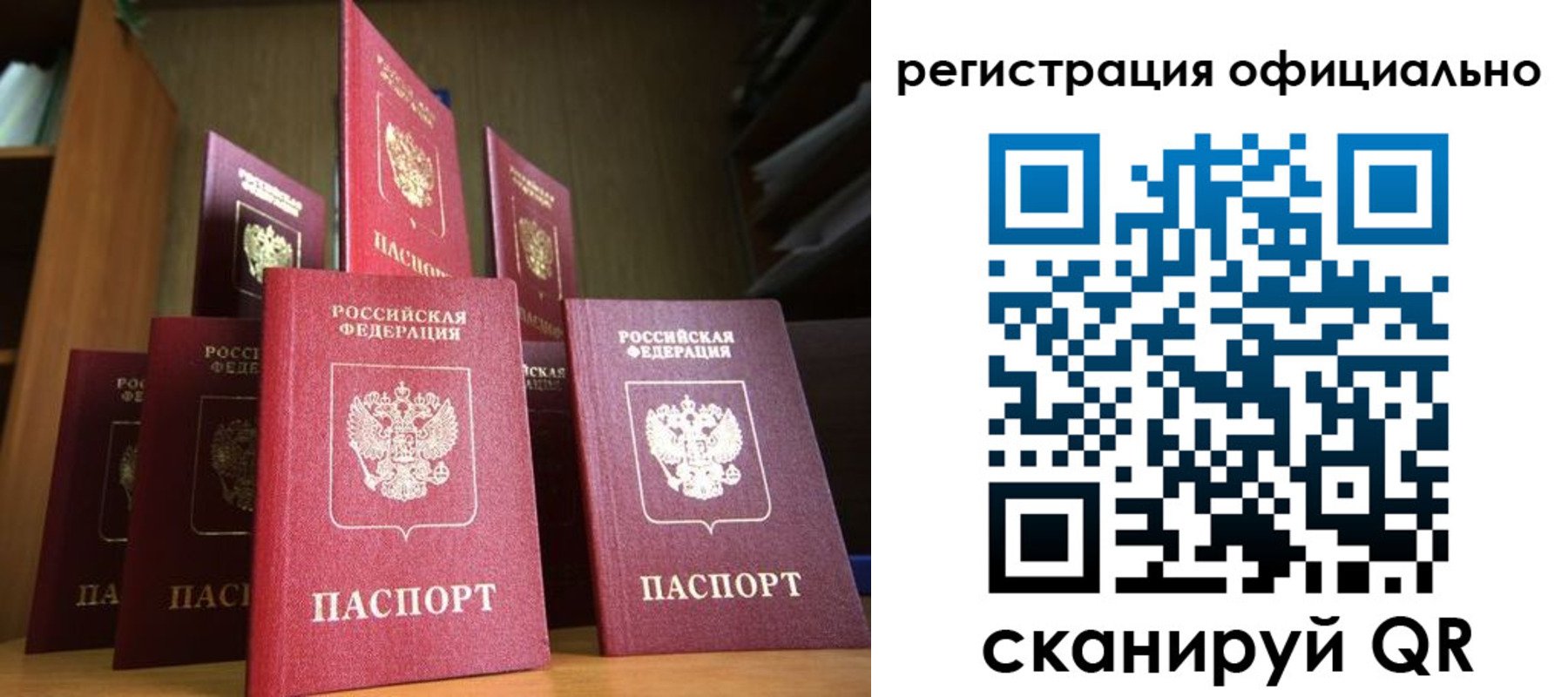 временная регистрация госуслуги в Пятигорске