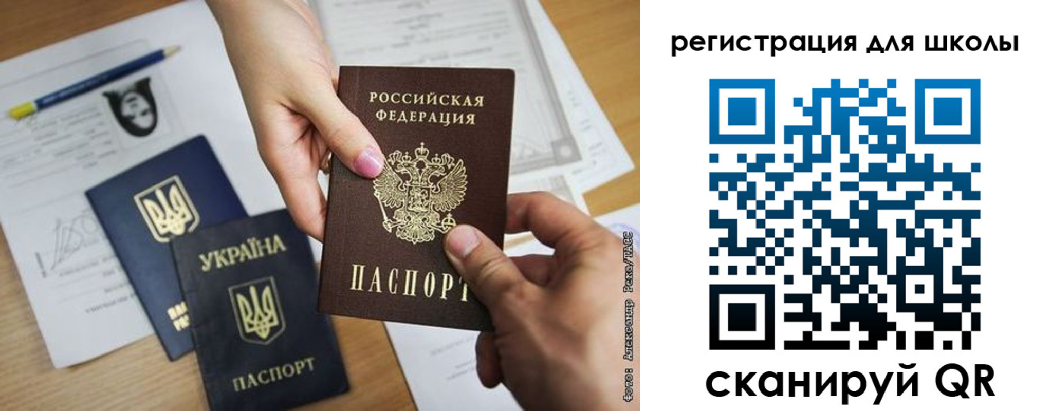 временная регистрация госуслуги в Пятигорске