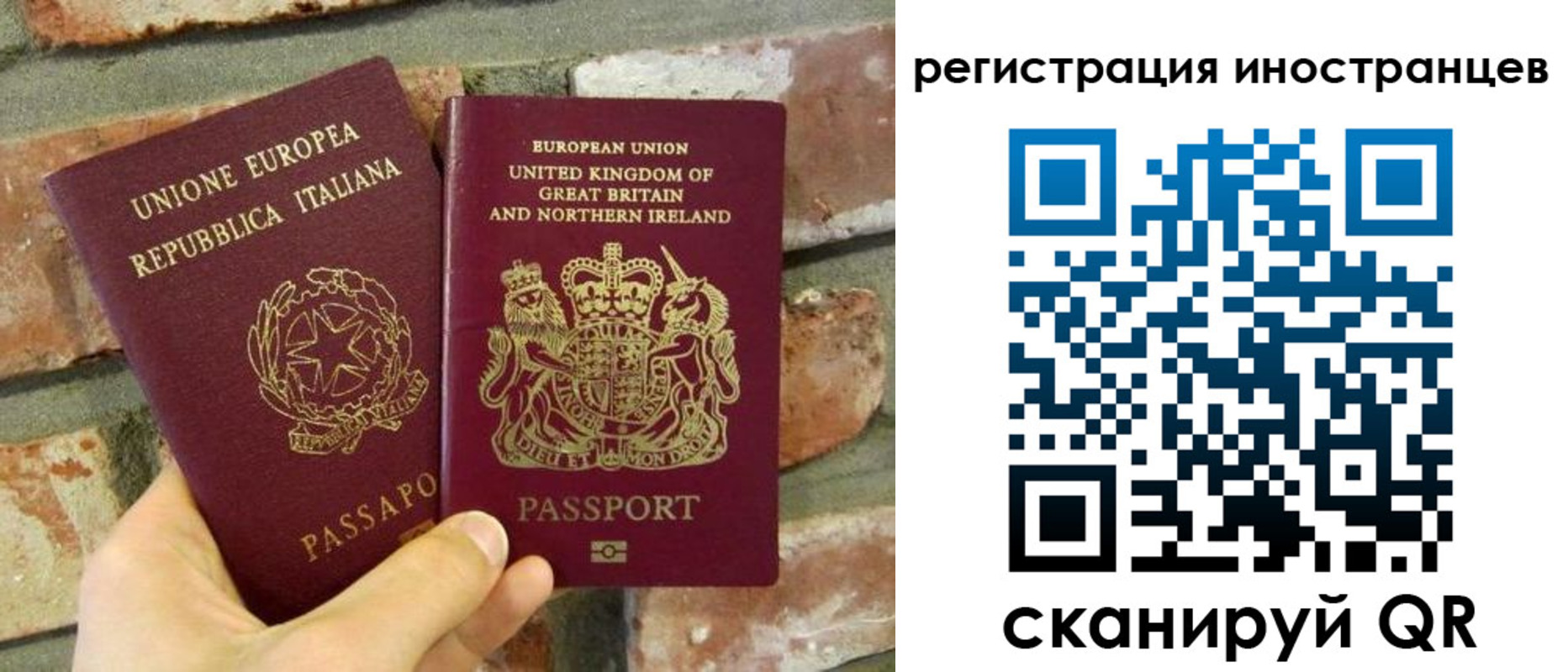временная регистрация для школы в Пятигорске