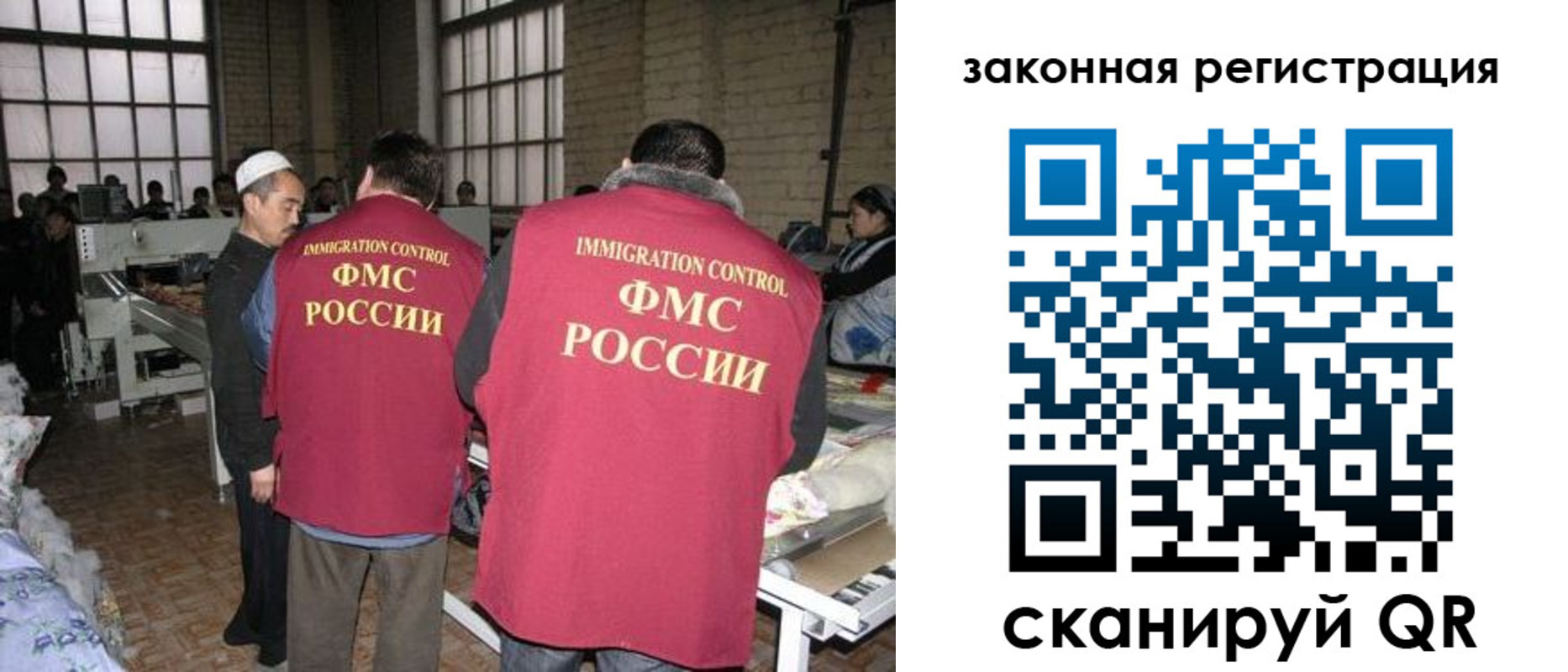 прописка 2025 в Пятигорске