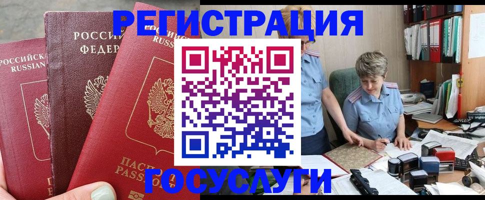 найти адрес прописки в Пятигорске