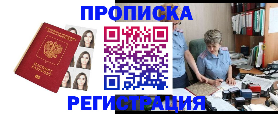 форма 3 в Пятигорске