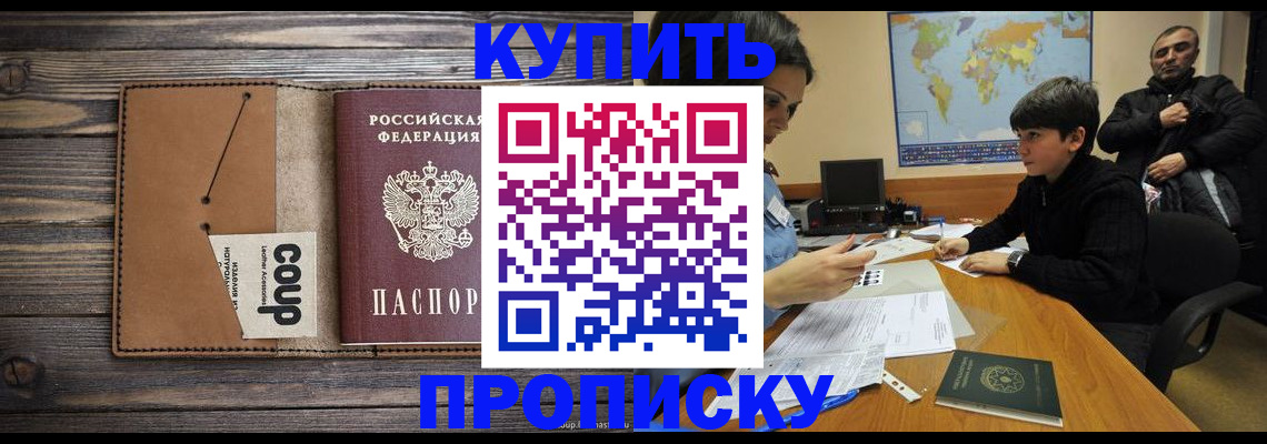 регистрация для дет. сада в Пятигорске